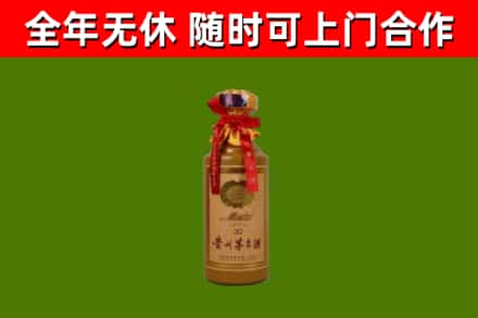 平塘回收茅台价格