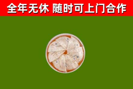 平塘回收燕窝价格