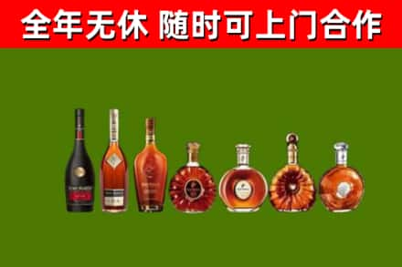 平塘烟酒回收洋酒价格.jpg