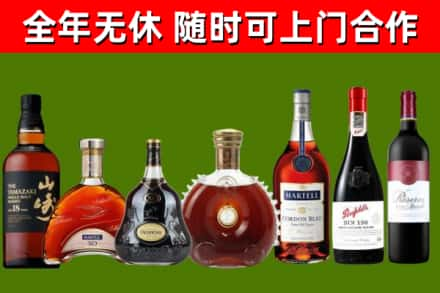 平塘烟酒回收洋酒系列.jpg