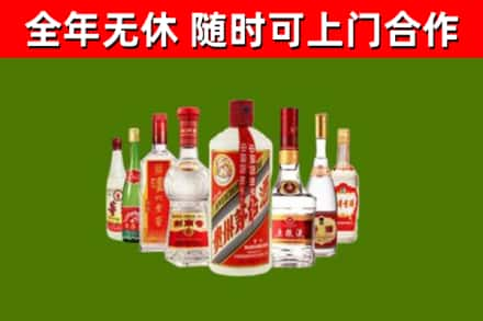 平塘回收名酒