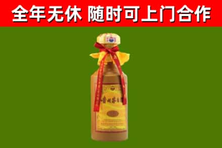 平塘烟酒回收15年茅台酒.jpg