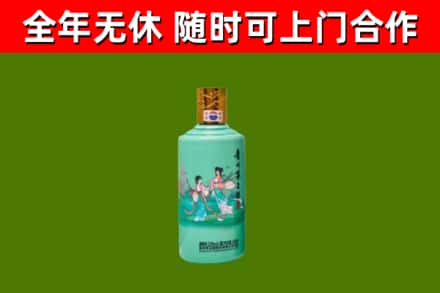 平塘回收节气茅台酒