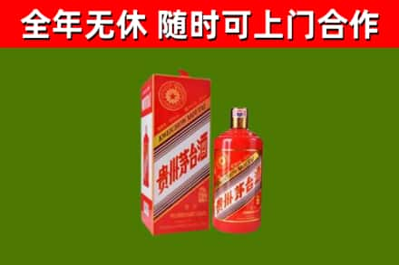 平塘回收生肖茅台酒