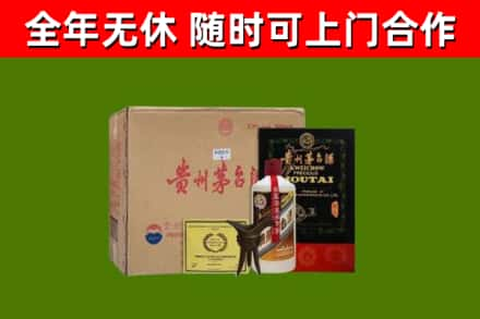 平塘回收汉帝茅台酒