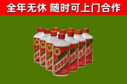 平塘回收五星茅台酒