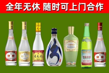 平塘烟酒回收汾酒系列.jpg